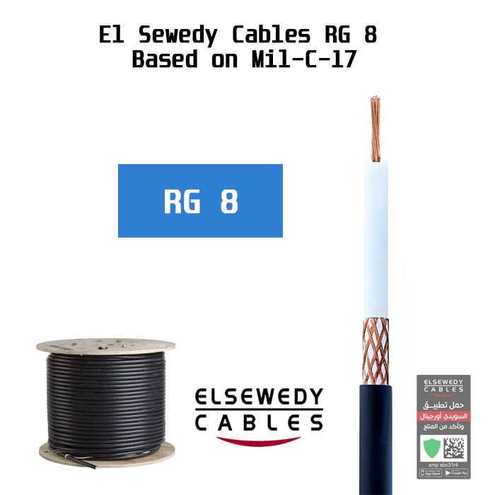 El Sewedy Cables RG 8 Based on Mil-C-17