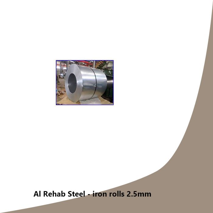 Light Wight System 2.5 mm (ElShater)