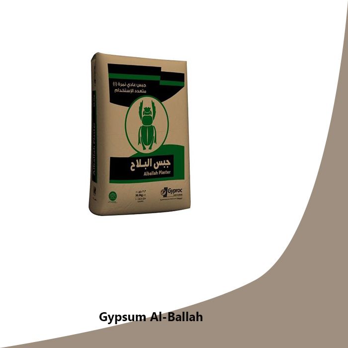 Scissors 2.70 m / 2.00 mm (ElShater)