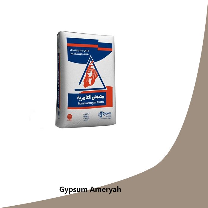 Scissors 2.40 m / 2.00 mm (ElShater)