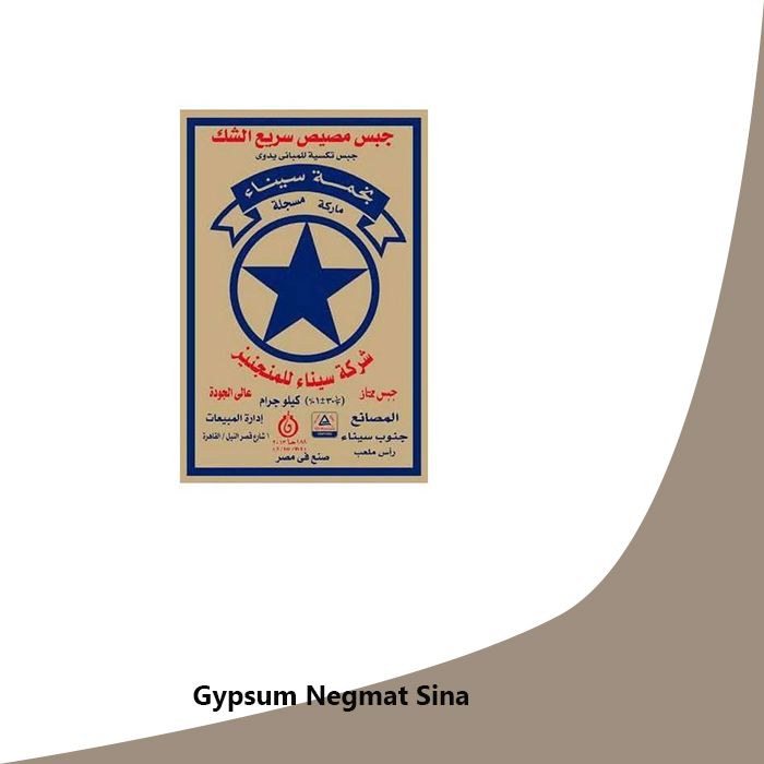 Gypsum Negmat Sina