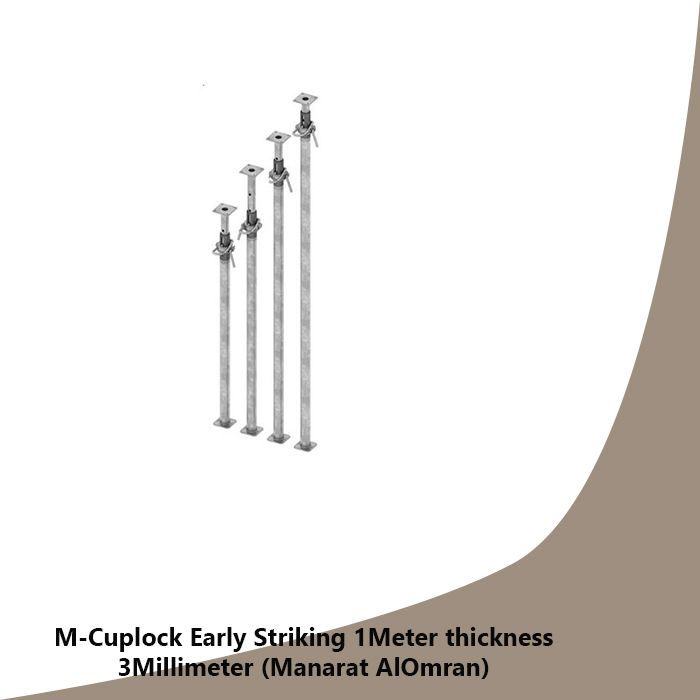 Al Ashry - Turkish steel 65cm length 6m