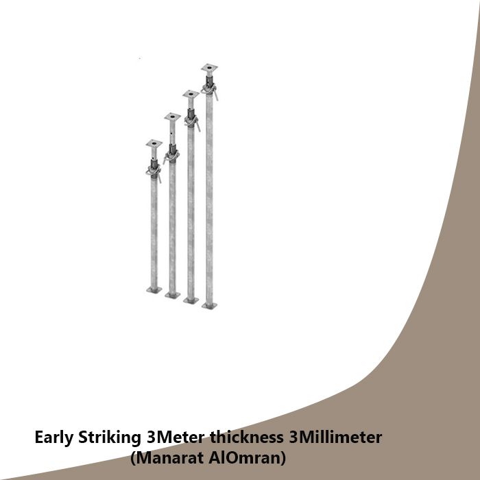 Al Ashry - Bahrain steel Length to 70cm