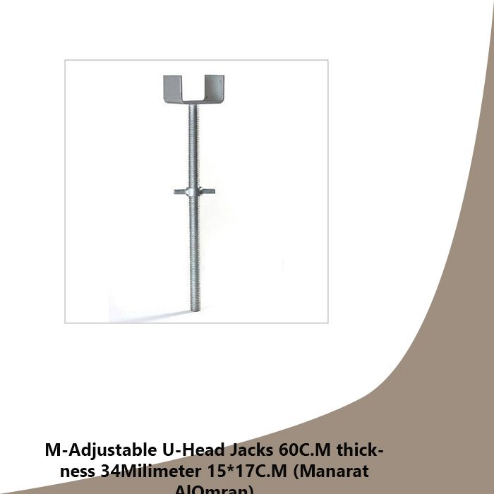 Al Rehab Steel - steel pipe 48mm