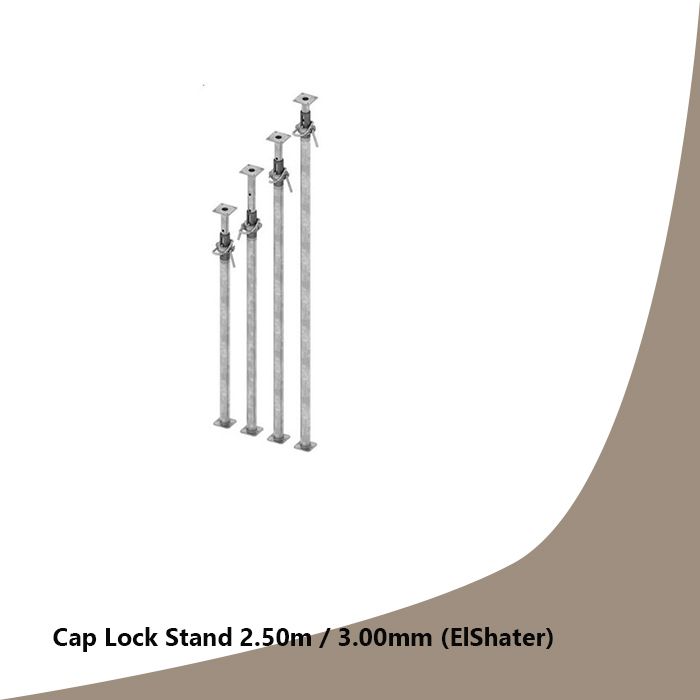 El Borg Cement CEM I – 42.5 N (Amrayah)