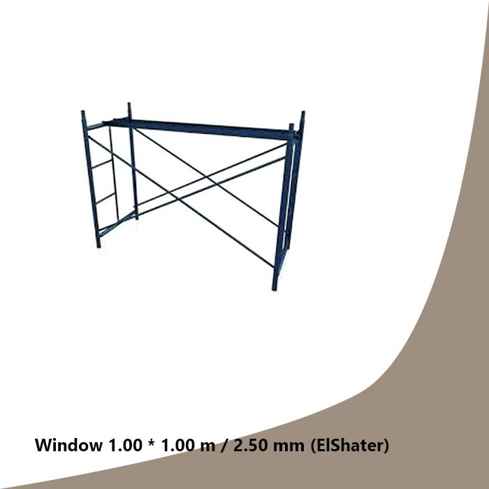 Al Saeed Cement (Cemex)