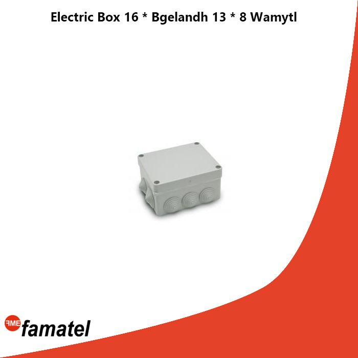 Electric Box 16 * Bgelandh 13 * 8 Wamytl