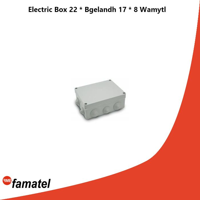 Electric Box 22 * ​​Bgelandh 17 * 8 Wamytl