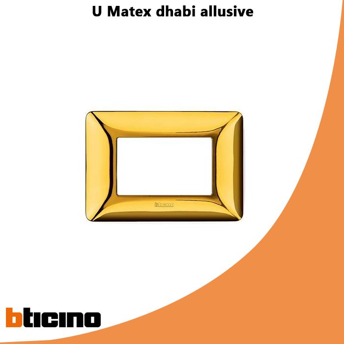 U Matex dhabi allusive