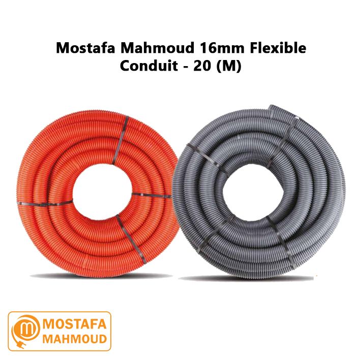 Mostafa Mahmoud 16mm Flexible Conduit - 20 (M)