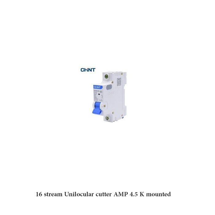 16 stream Unilocular cutter AMP 4.5 K mounted