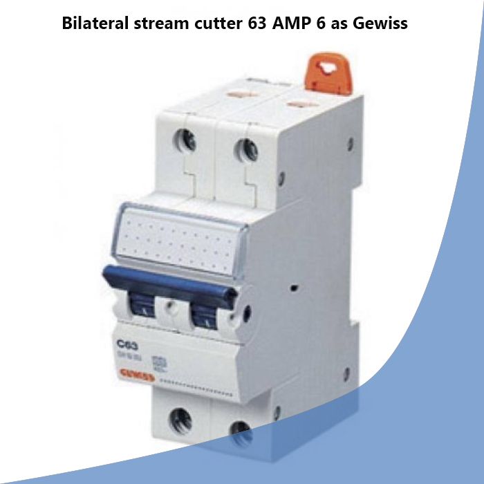 Bilateral stream cutter 63 AMP 6 as Gewiss