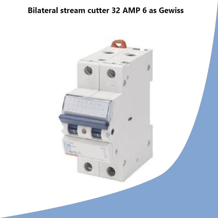Bilateral stream cutter 32 AMP 6 as Gewiss