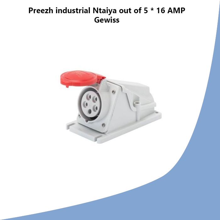 Preezh industrial Ntaiya out of 5 * 16 AMP Gewiss