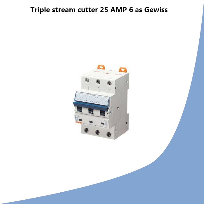 Triple stream cutter 25 AMP 6 as Gewiss