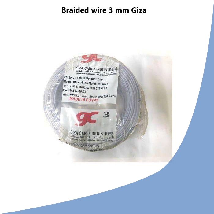 Braided wire 3 mm Giza