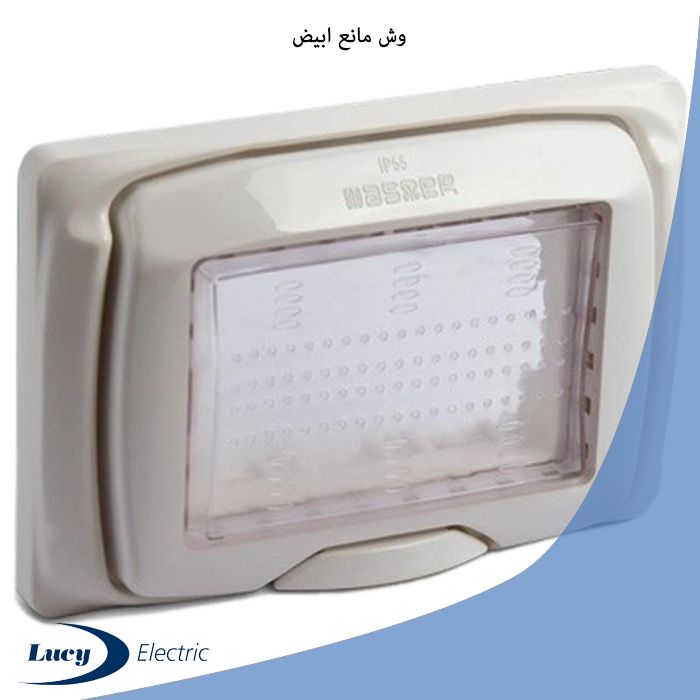 وش مانع ابيض