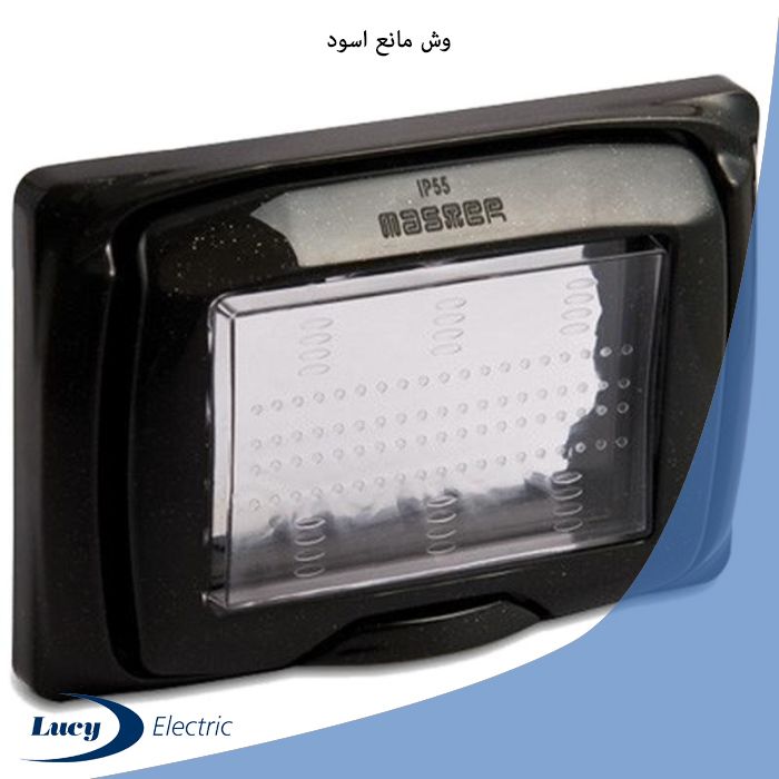 وش مانع اسود