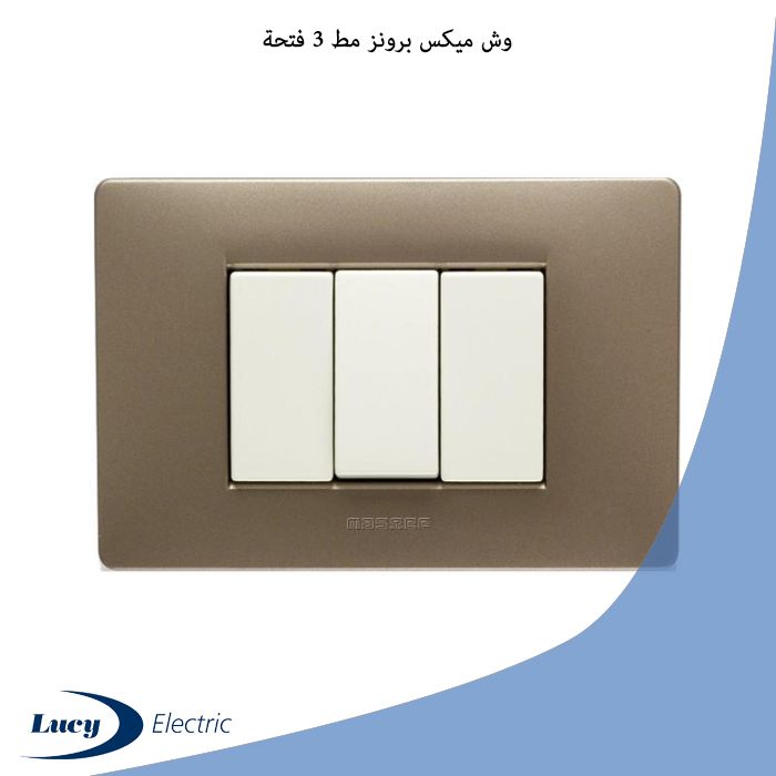 وش ميكس برونز مط 3 فتحة