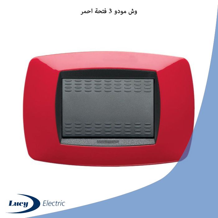 وش مودو 3 فتحة احمر