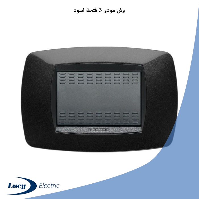 وش مودو 3 فتحة اسود