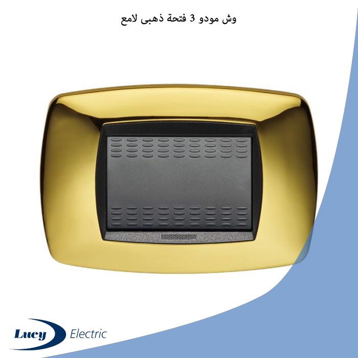 وش مودو 3 فتحة ذهبى لامع