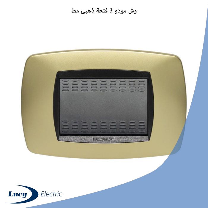 وش مودو 3 فتحة ذهبى مط