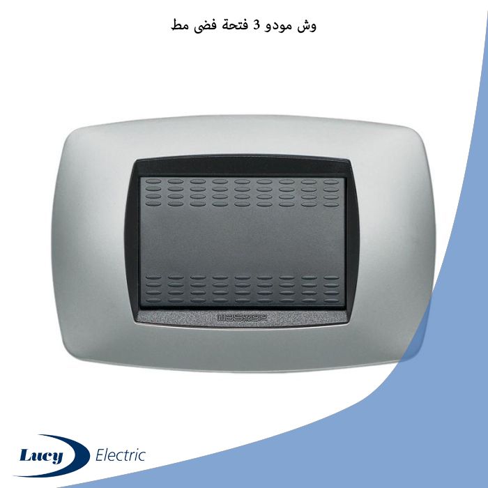 وش مودو 3 فتحة فضى مط