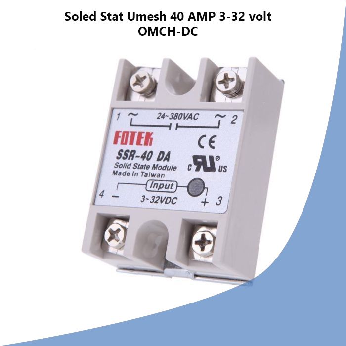 Soled Stat Umesh 40 AMP 3-32 volt OMCH-DC