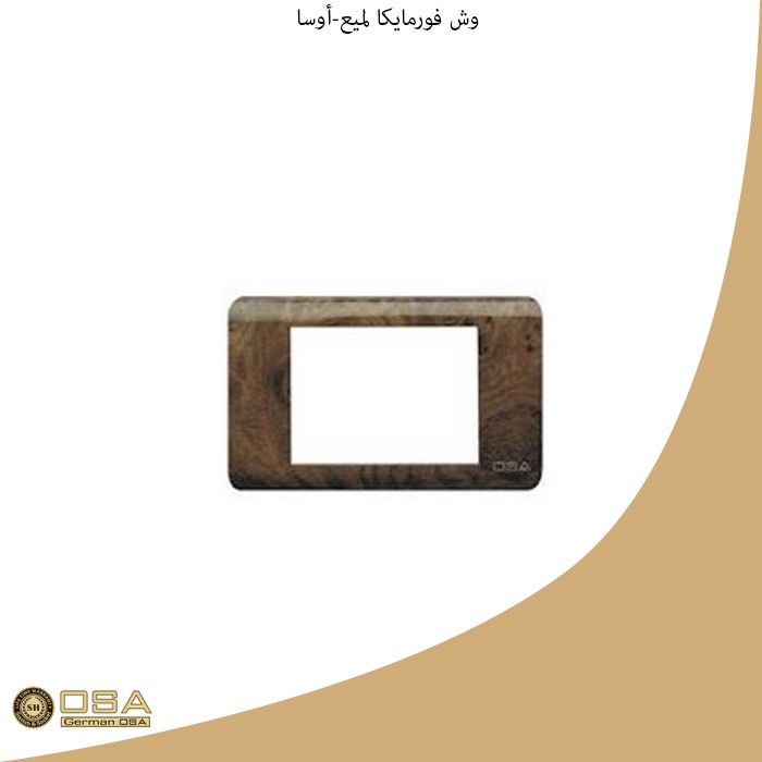 Formica cover - Shiny(OSA)