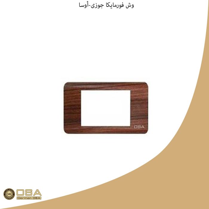 Formica cover - Maroon(OSA)