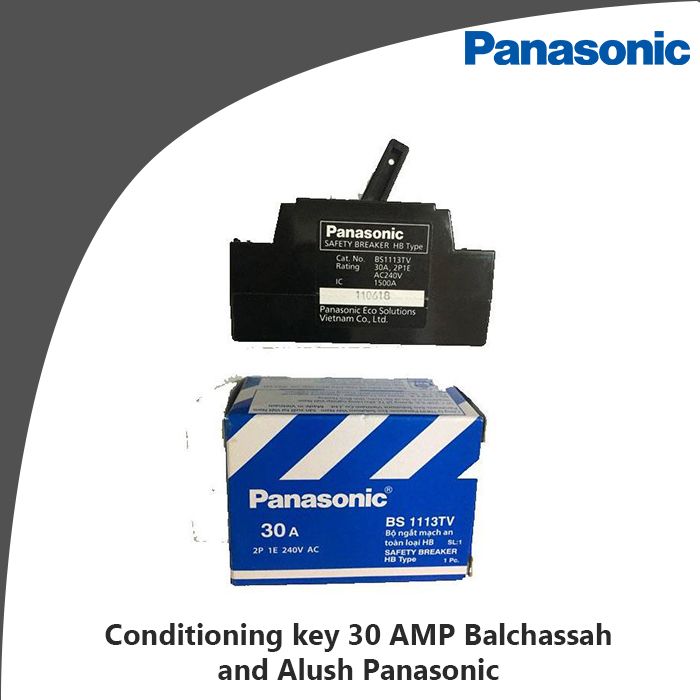 Conditioning key 30 AMP Balchassah and Alush Panasonic