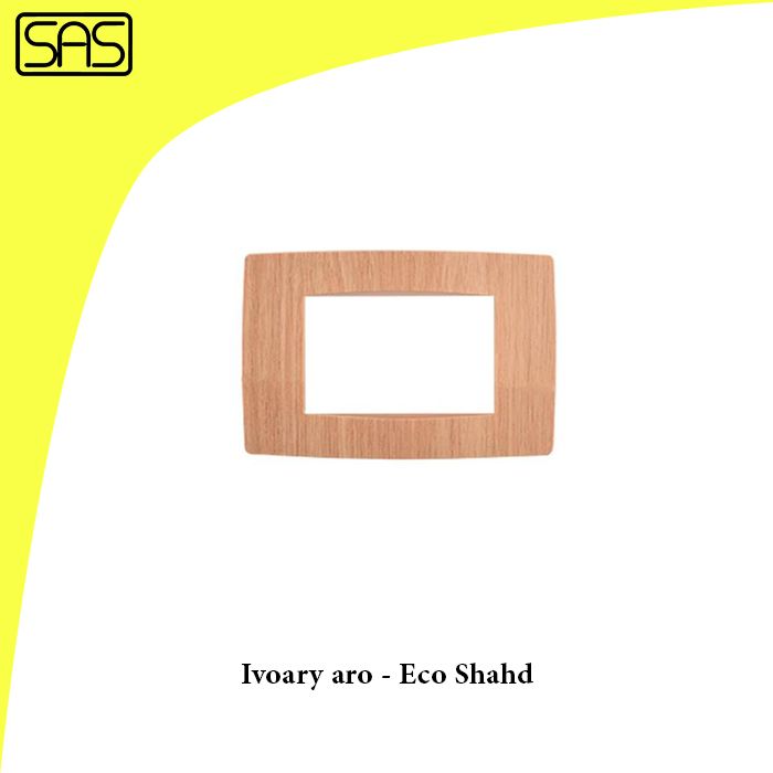 Ivoary aro - Eco Shahd