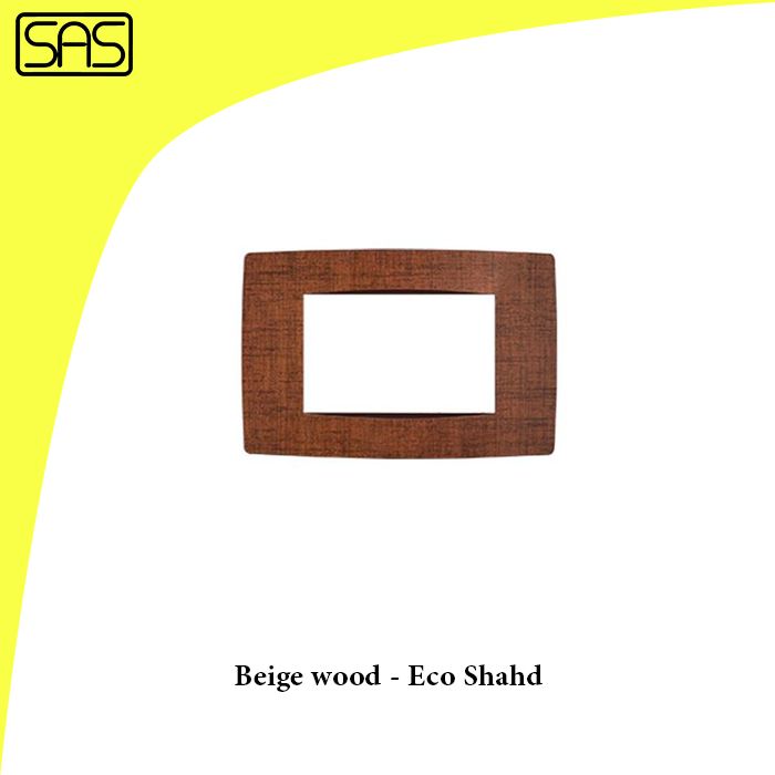 Beige wood - Eco Shahd