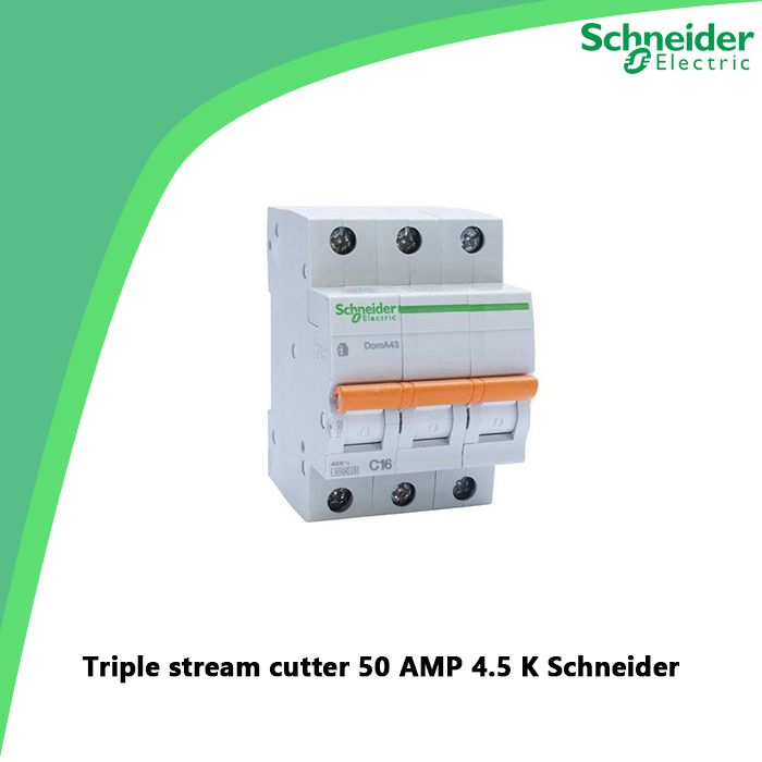 Triple stream cutter 50 AMP 4.5 K Schneider