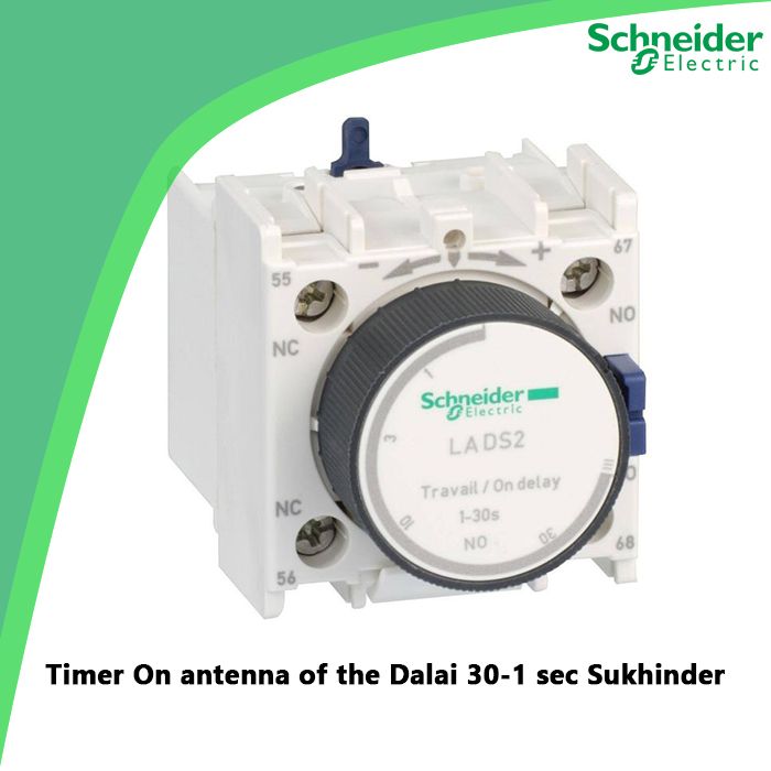 Timer On antenna of the Dalai 30-1 sec Sukhinder