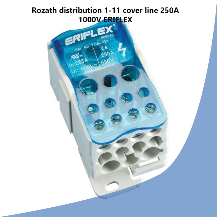 Rozath distribution 1-11 cover line 250A 1000V ERIFLEX