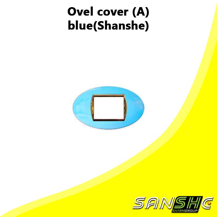 Ovel cover (A) blue(Shanshe)