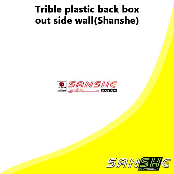 Trible plastic back box out side wall(Shanshe)