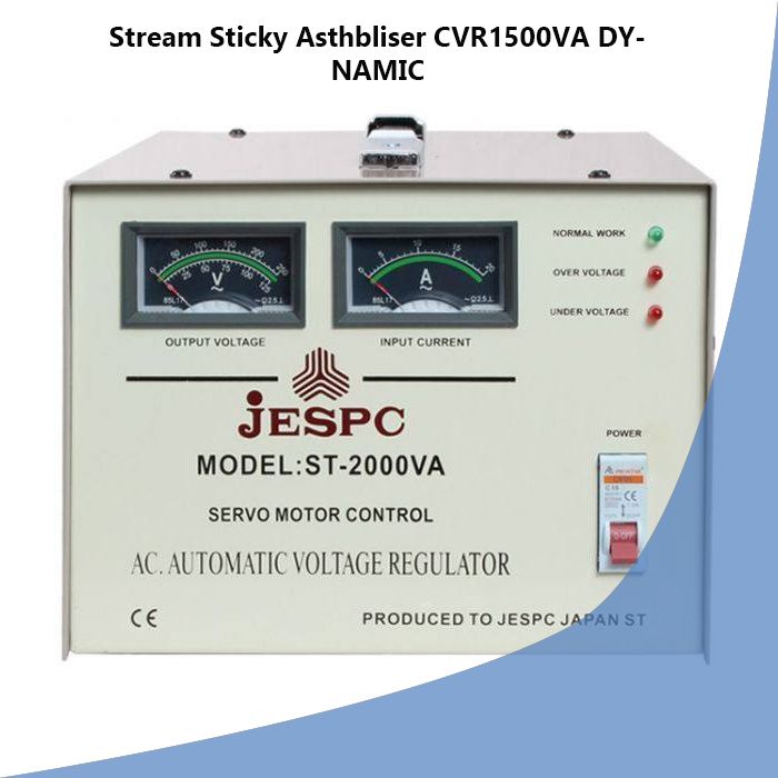 Stream Sticky Asthbliser CVR1500VA DYNAMIC