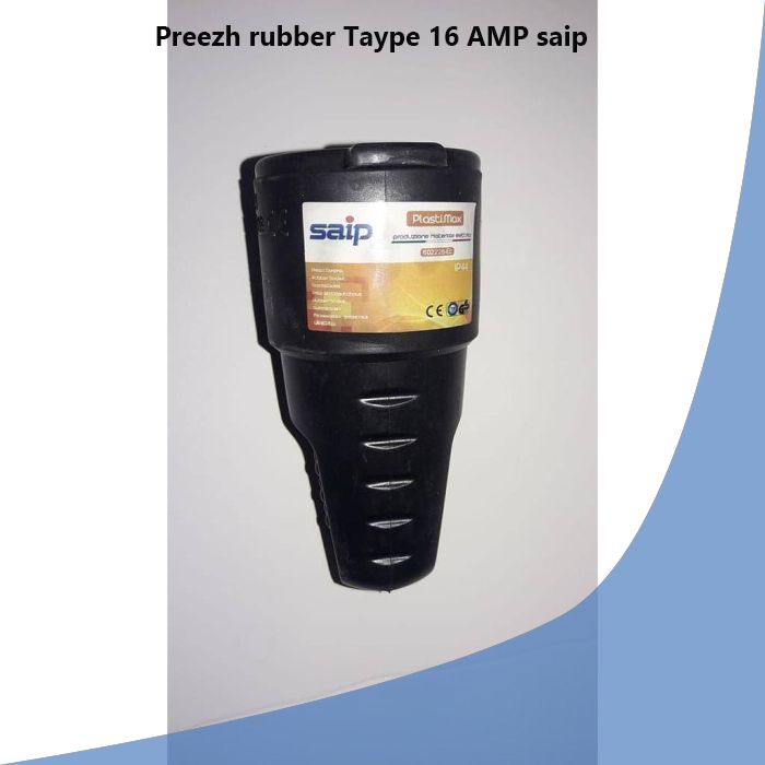 Preezh rubber Taype 16 AMP saip