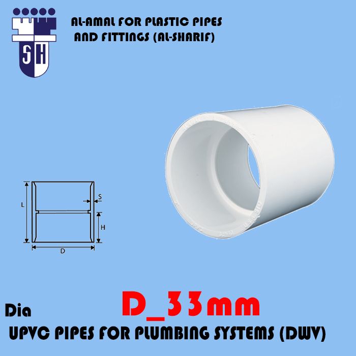 Coupling dim 33mm UPVC PIPES FOR PLUMBING SYSTEMS (DWV)