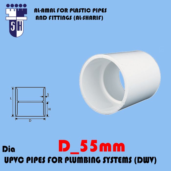 Coupling dim 55mm UPVC PIPES FOR PLUMBING SYSTEMS (DWV)