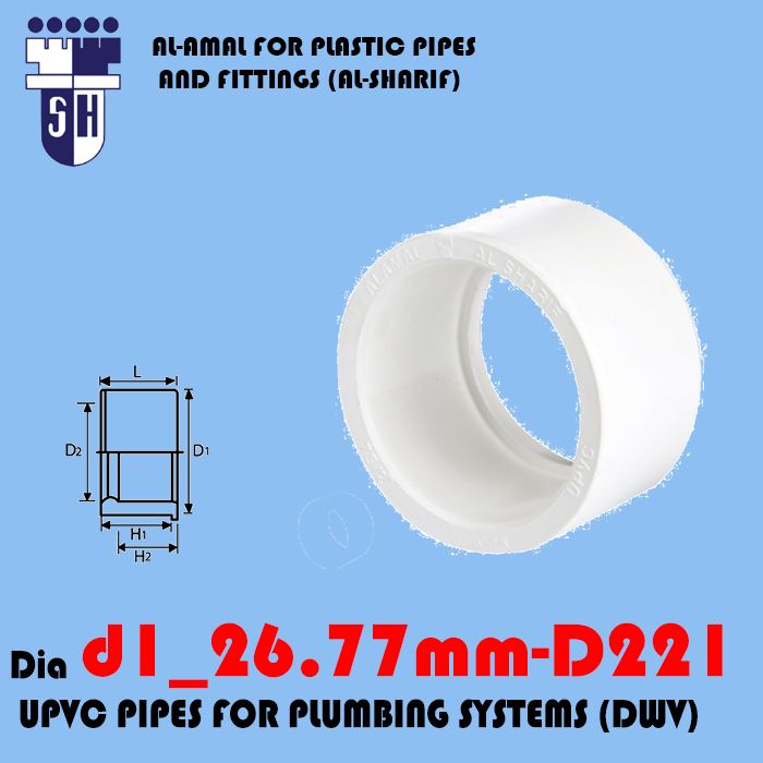 Reducing bush ( A - B ) D1 26.77mm - D2 21.5mm UPVC PIPES FOR PLUMBING SYSTEMS (DWV)