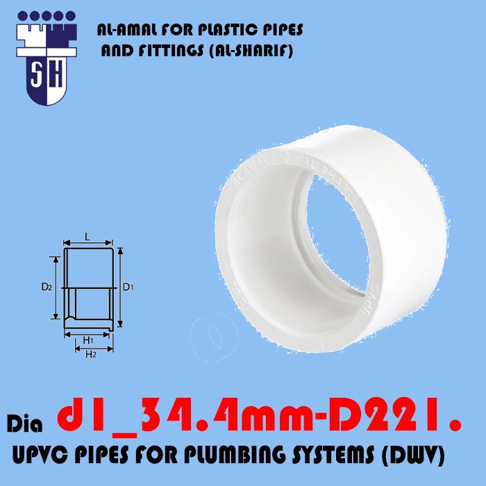 Reducing bush ( A - B ) D1 34.4mm - D2 21.5mm UPVC PIPES FOR PLUMBING SYSTEMS (DWV)