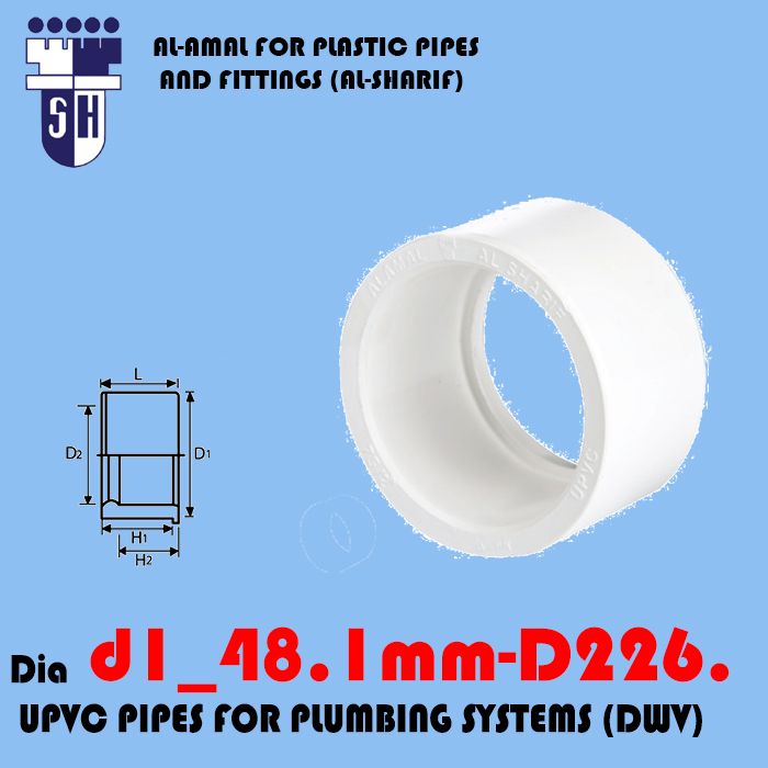 Reducing bush ( A - B ) D1 48.1mm - D2 26.85mm UPVC PIPES FOR PLUMBING SYSTEMS (DWV)