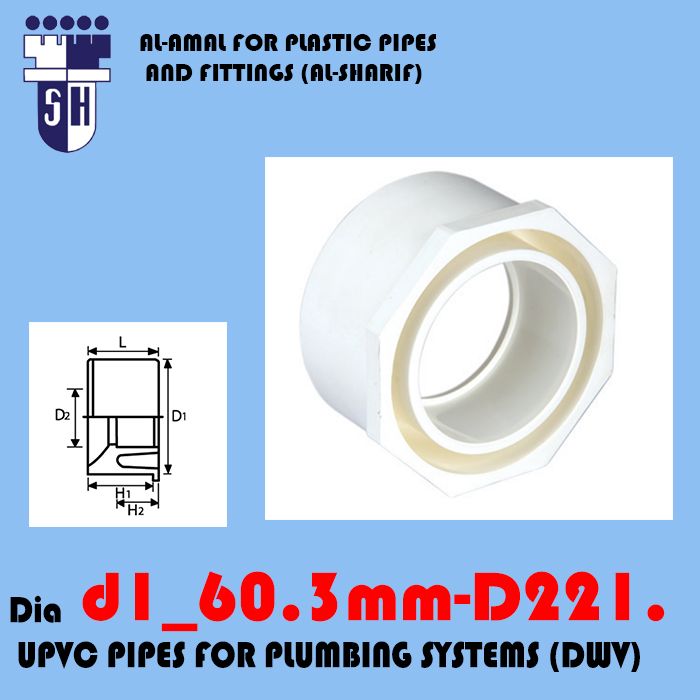 Reducing bush ( A - B ) D1 60.3mm - D2 21.5mm UPVC PIPES FOR PLUMBING SYSTEMS (DWV)