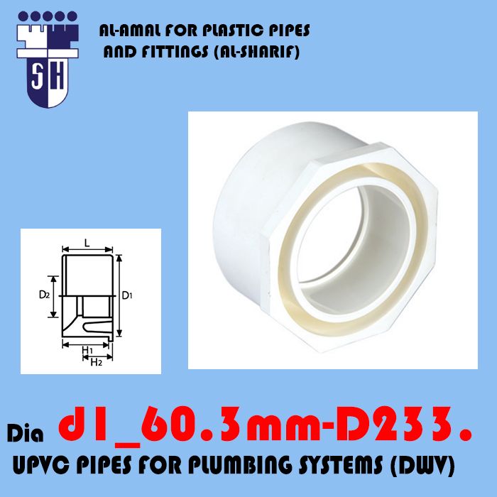 Reducing bush ( A - B ) D1 60.3mm - D2 33.6mm UPVC PIPES FOR PLUMBING SYSTEMS (DWV)