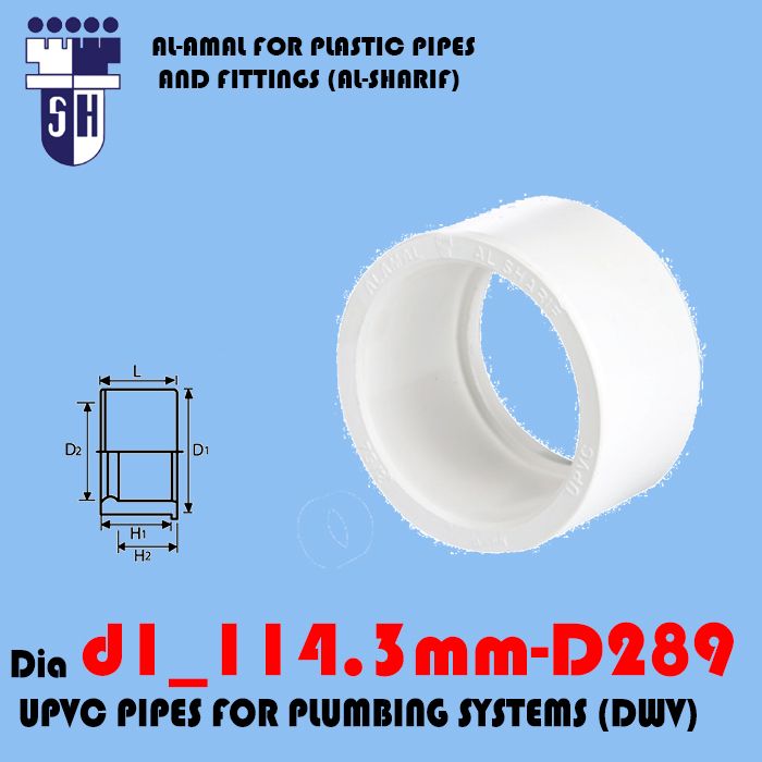 Reducing bush ( A - B ) D1 114.3mm - D2 89.1mm UPVC PIPES FOR PLUMBING SYSTEMS (DWV)