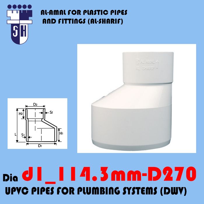 Eccentric Reducer D1 114.3mm - D2 70mm UPVC PIPES FOR PLUMBING SYSTEMS (DWV)